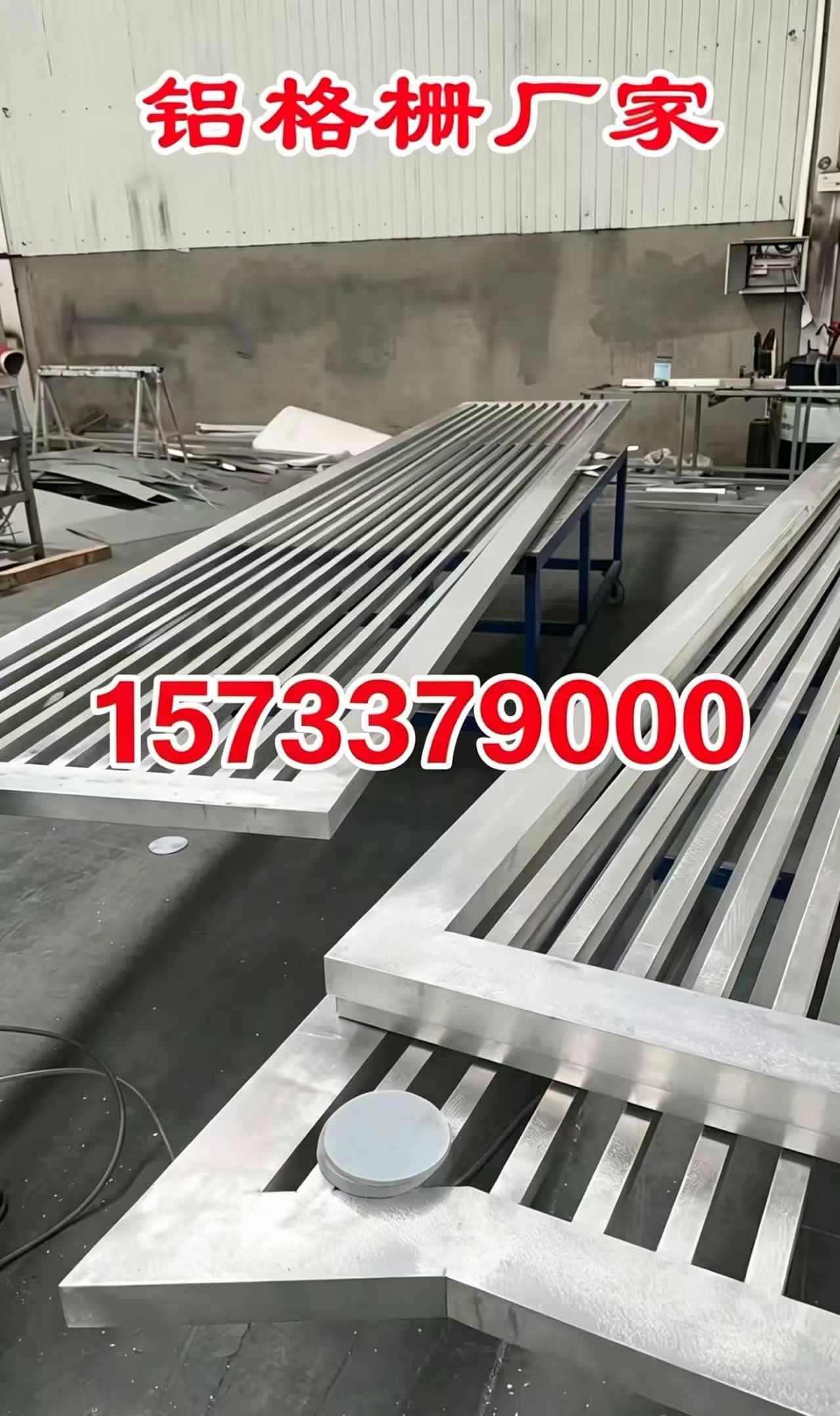 新华区铝合金格栅外墙百叶窗 - 方案